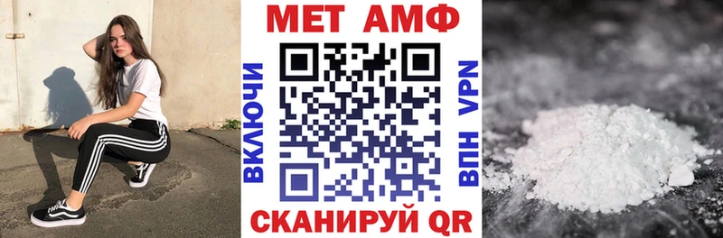 blacksprut онион  Короча  Amphetamine Premium 