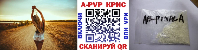 Альфа ПВП СК КРИС Короча