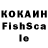 КЕТАМИН VHQ liver_rbl