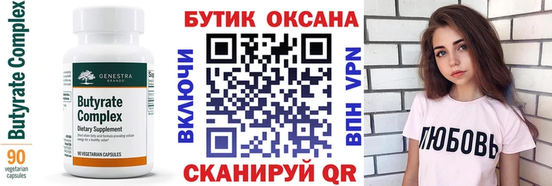 где продают наркотики  Короча  БУТИРАТ вода 