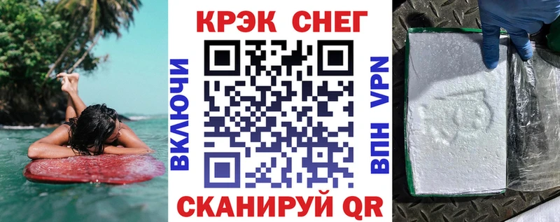 где продают   нарко площадка наркотические препараты  Кокаин Колумбийский  Короча 