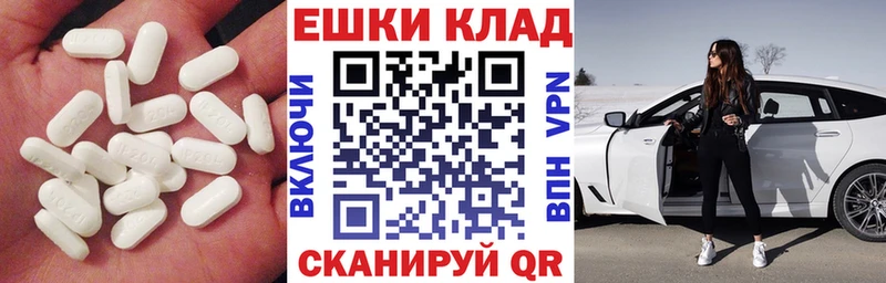 Ecstasy ешки  Короча 
