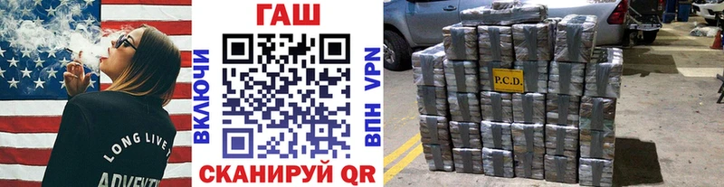 купить наркотик  Короча  Гашиш VHQ 