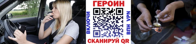 omg ONION Короча ГЕРОИН Афган