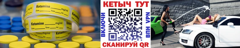 сайты даркнета телеграм  Короча  КЕТАМИН VHQ 