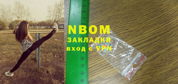 гашик Беломорск