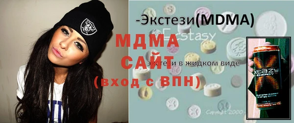 гашик Беломорск