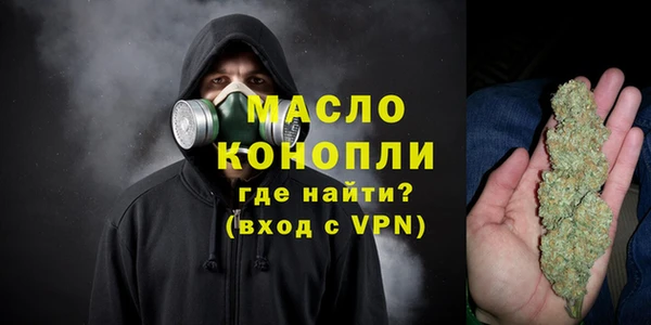 каннабис Белокуриха