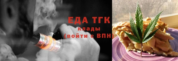 ALPHA-PVP Белоозёрский