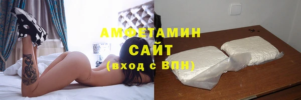 ALPHA-PVP Белоозёрский