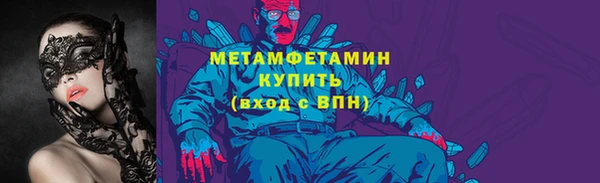 гашик Беломорск