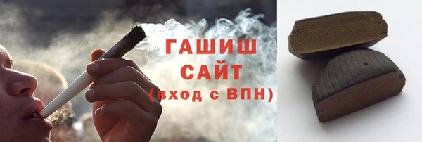 ALPHA-PVP Белоозёрский