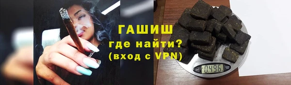 гашик Беломорск