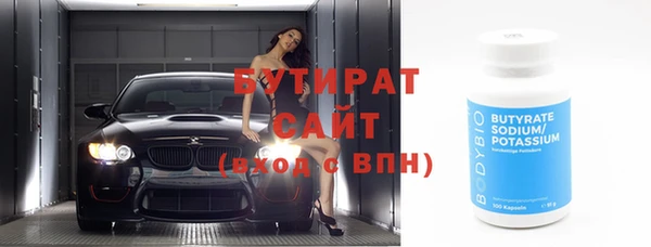 каннабис Белокуриха