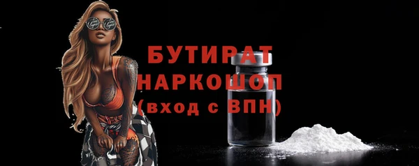 гашик Беломорск
