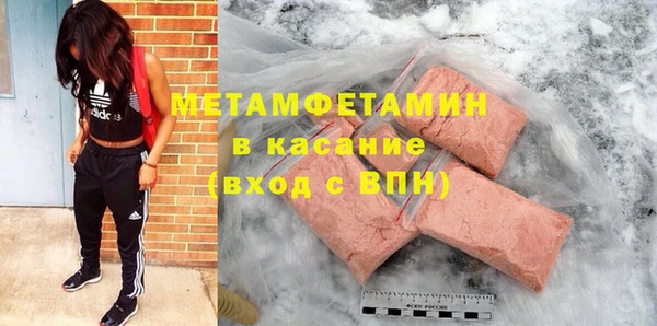 каннабис Белокуриха