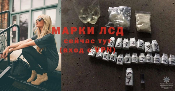 ALPHA-PVP Белоозёрский