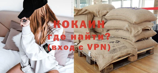 гашик Беломорск