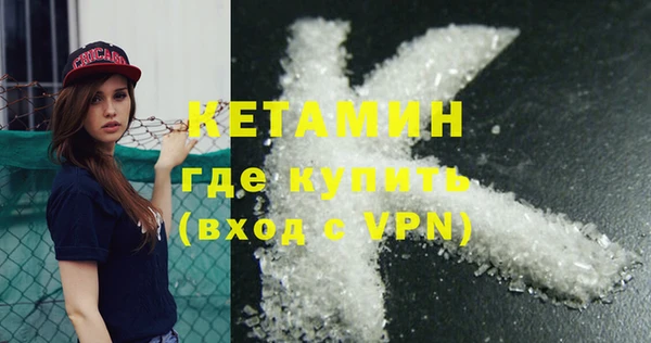гашик Беломорск