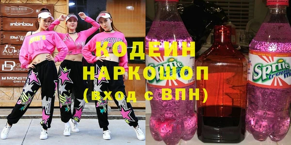ALPHA-PVP Белоозёрский