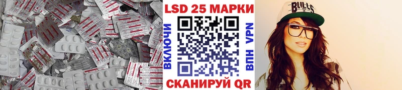 LSD-25 экстази кислота  гидра зеркало  Короча 