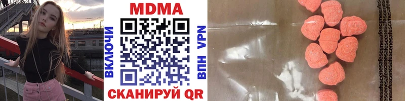 сколько стоит Короча MDMA молли