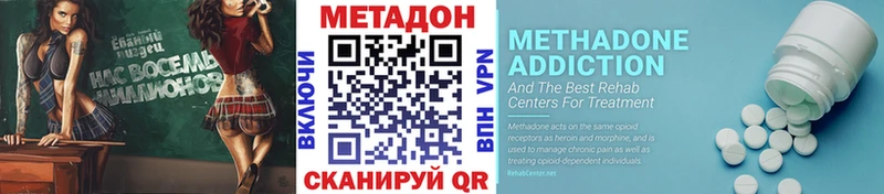 МЕТАДОН белоснежный купить наркотики цена Короча
