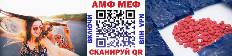 Метамфетамин винт  Короча 
