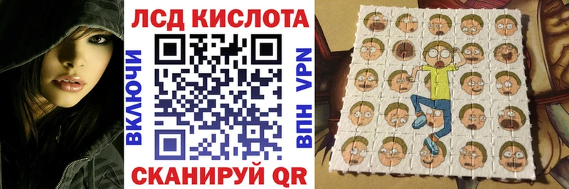 Марки N-bome 1500мкг  Короча 
