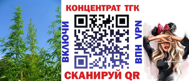 купить наркотики сайты Короча ТГК концентрат