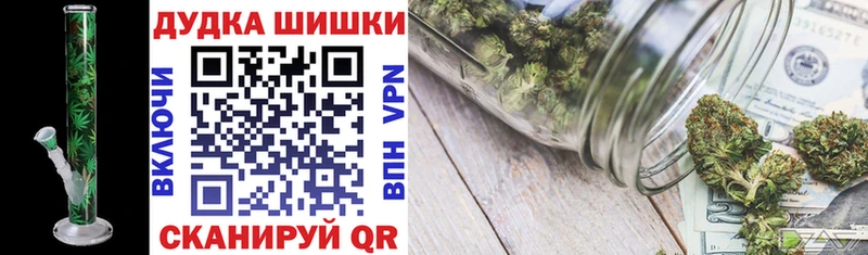 наркошоп  Короча  Бошки Шишки марихуана 